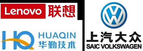 Lenovo 联想  HUAQIN 华勤技术 上汽大众 SAIC VOLKSWAGEN